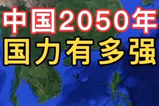 德天空：德国队吸取世界杯教训，不会让队长继续佩戴彩虹袖标