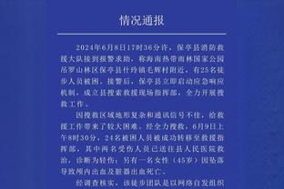 哈利伯顿：雄鹿球员突破会造犯规造罚球 我们伸手防得很好&没犯规